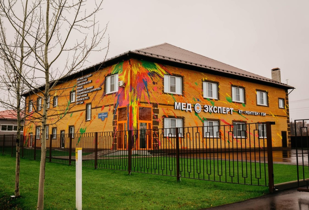 медцентр Бронницы медцентр Бронницы